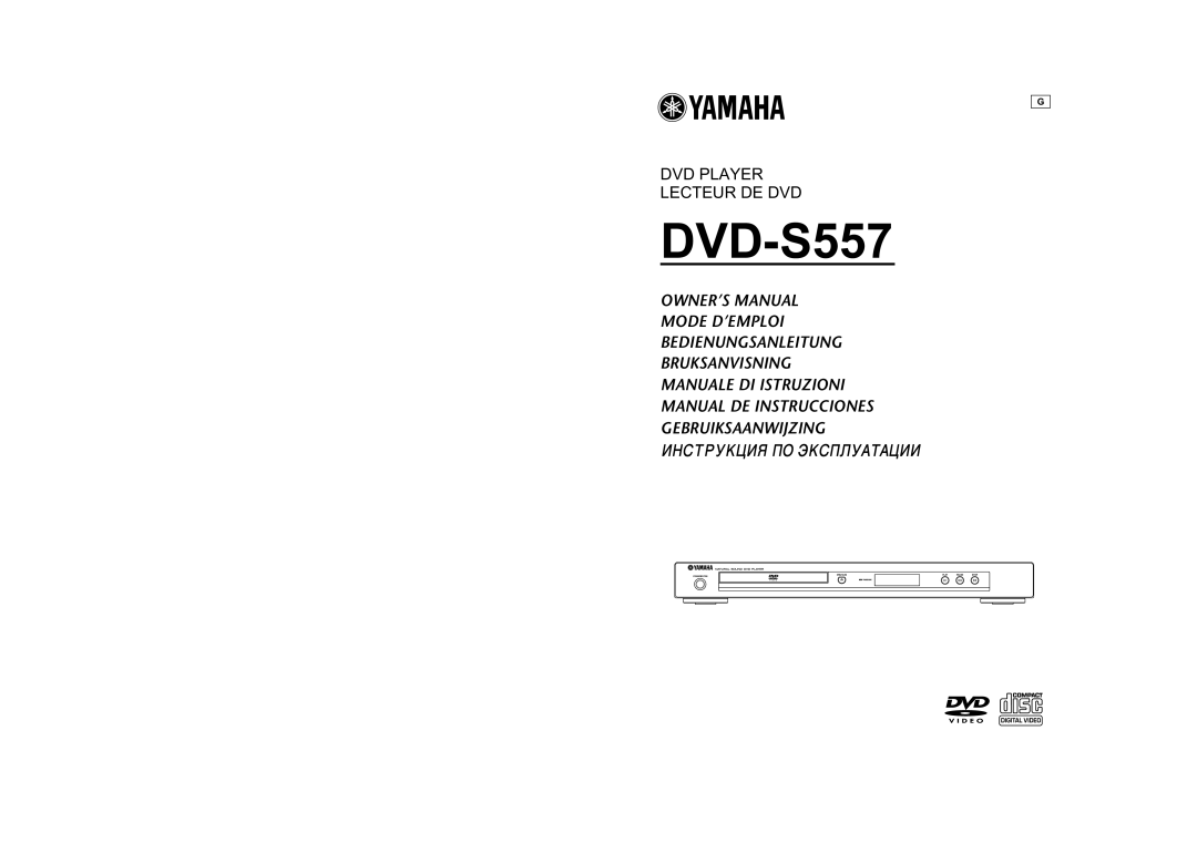 Yamaha DVD-S557 owner manual 