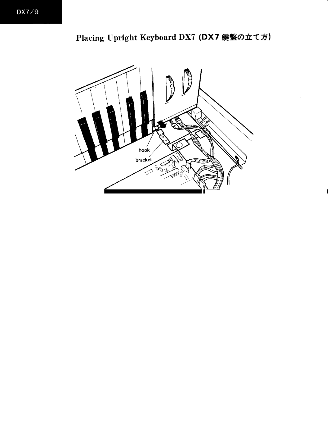 Yamaha dx7/9 manual 