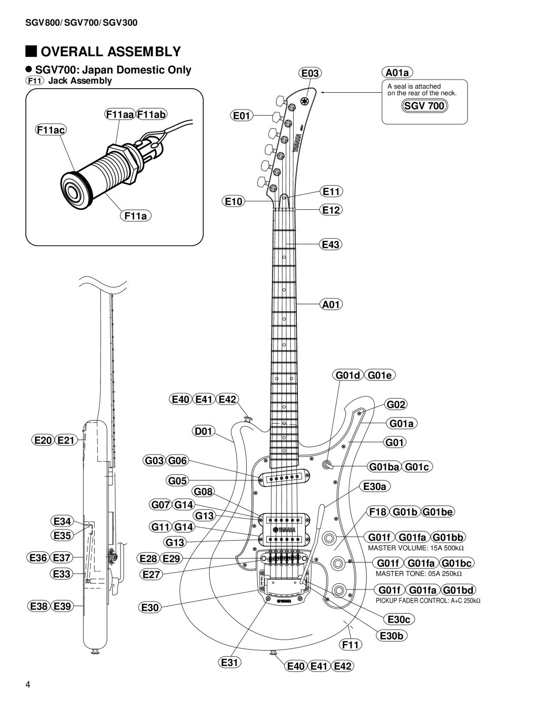 Yamaha EG 011511 service manual SGV700 Japan Domestic Only 