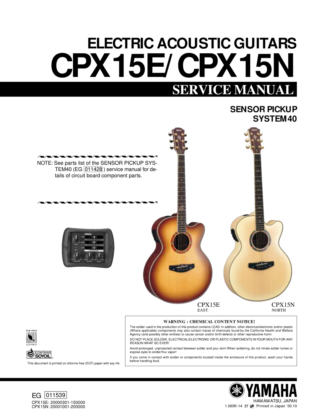 Yamaha Electric Acoustic Guitar service manual CPX15E/CPX15N, Sensor Pickup SYSTEM40, East North 