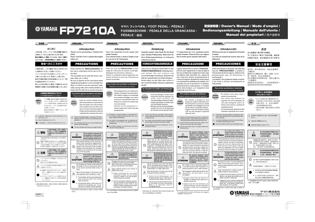 Yamaha FP7210A owner manual Symbols, Material damage could occur, Affichés, Symbole, Se questo simbolo viene, Proprietà 