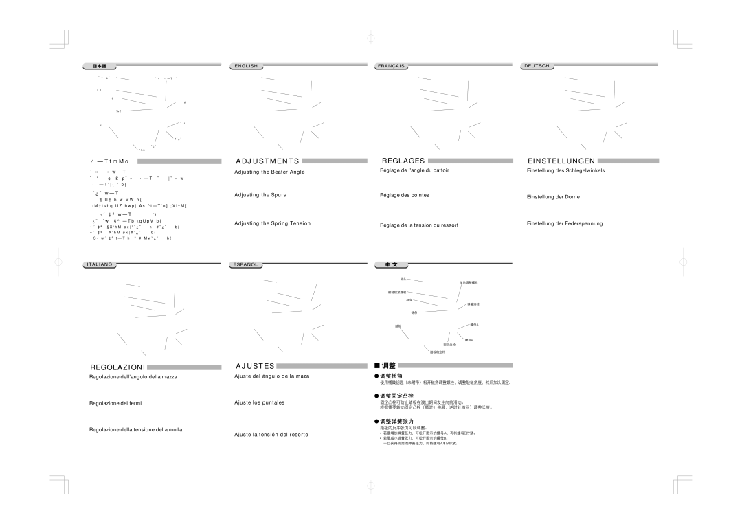 Yamaha FP7210A owner manual Adjusting the Beater Angle, Réglage de langle du battoir, Einstellung des Schlegelwinkels 