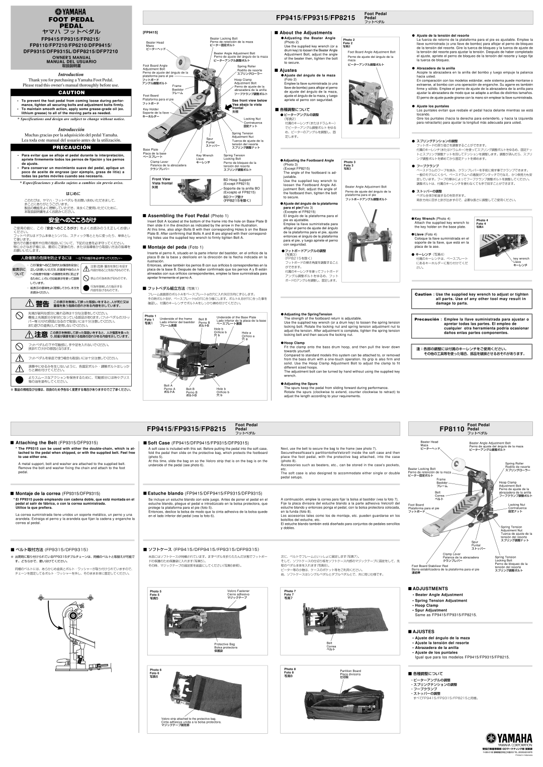 Yamaha FP7210, FP821 owner manual About the Adjustments, Ajustes, Assembling the Foot Pedal Photo, Montaje del peda Foto 