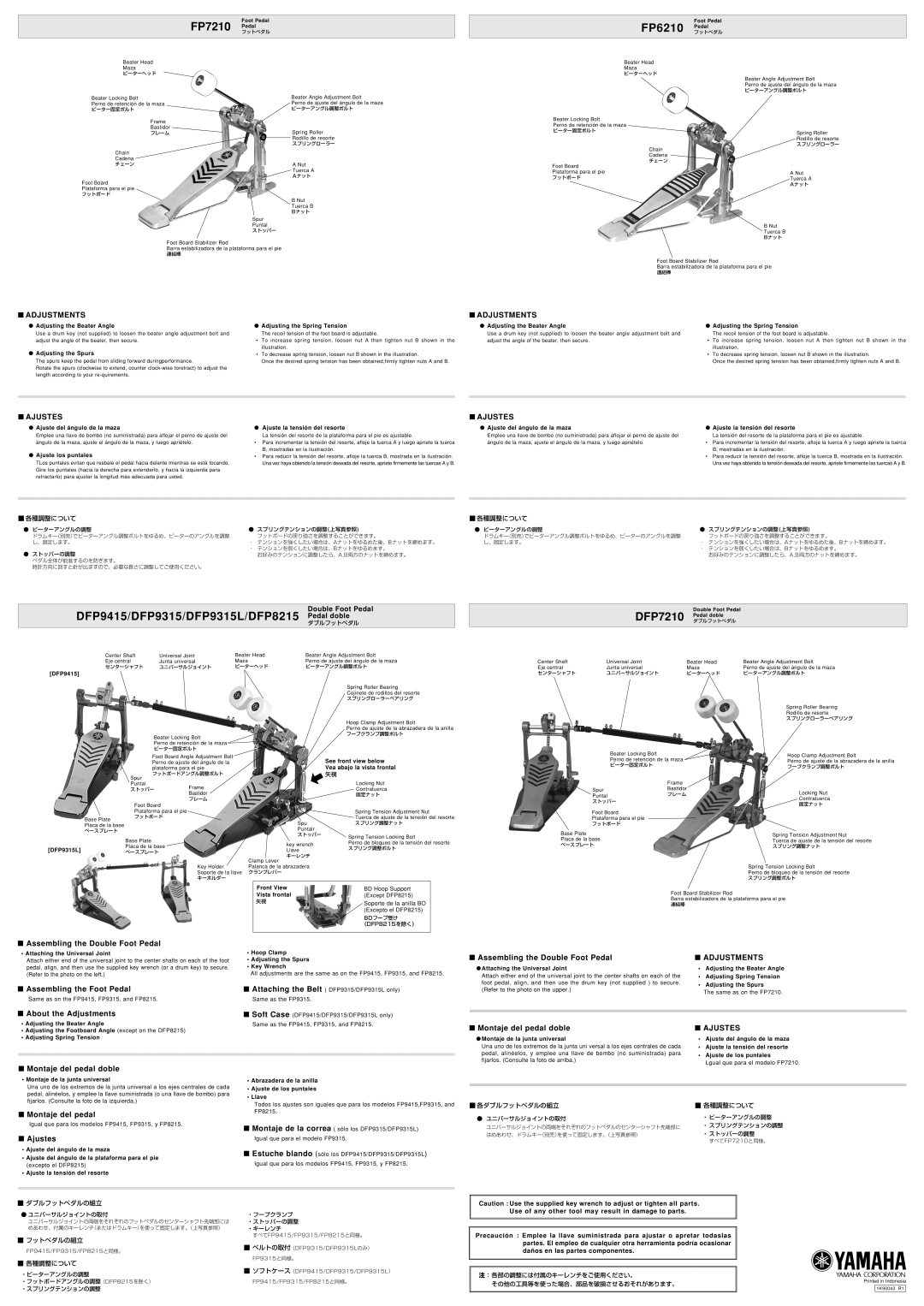 Yamaha FP9315, FP821, FP7210, FP8110 Assembling the Double Foot Pedal, Assembling the Foot Pedal, Montaje del pedal doble 