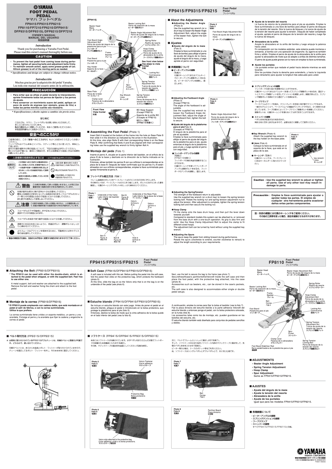 Yamaha FP7210 owner manual FP9415/FP9315/FP8215 Pedal, FP8110 Pedal, Foot Pedal Pedal, 安全へのこころがけ, ヤマハ フットペダル, Introduction 