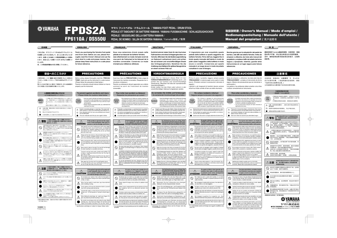 Yamaha FP6110A, FPDS2A owner manual To prevent against accidents and injury, Pour éviter tout accident ou blessure 