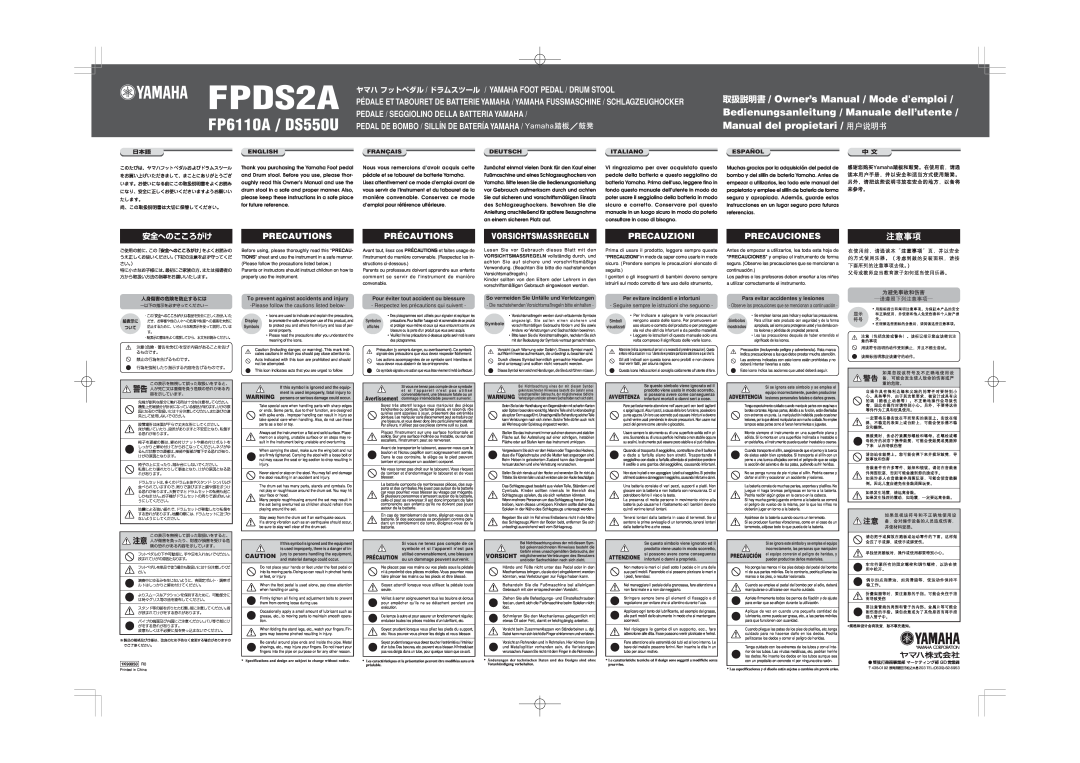 Yamaha owner manual English, Français, Deutsch, Italiano, Español, FPDS2A, FP6110A / DS550U, Precautions, Précautions 