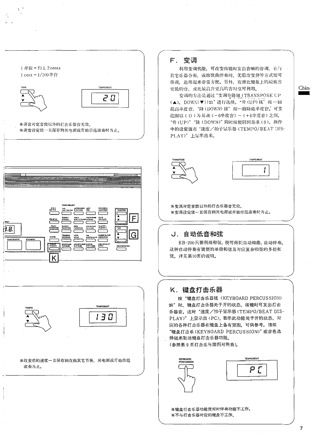 Yamaha KB-200 manual 