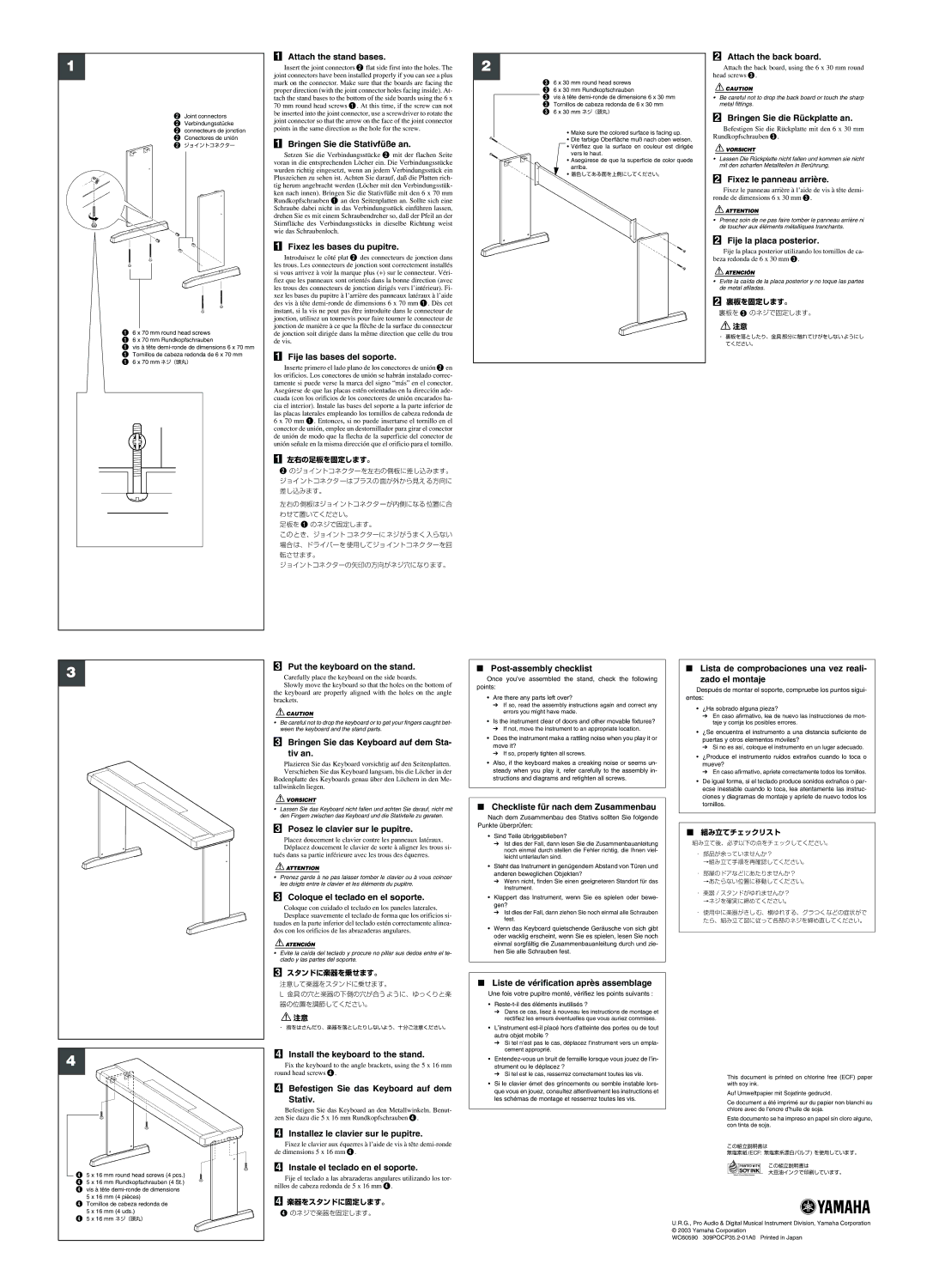 Yamaha L-120 Attach the stand bases, Bringen Sie die Stativfüße an, Fixez les bases du pupitre, Fije las bases del soporte 