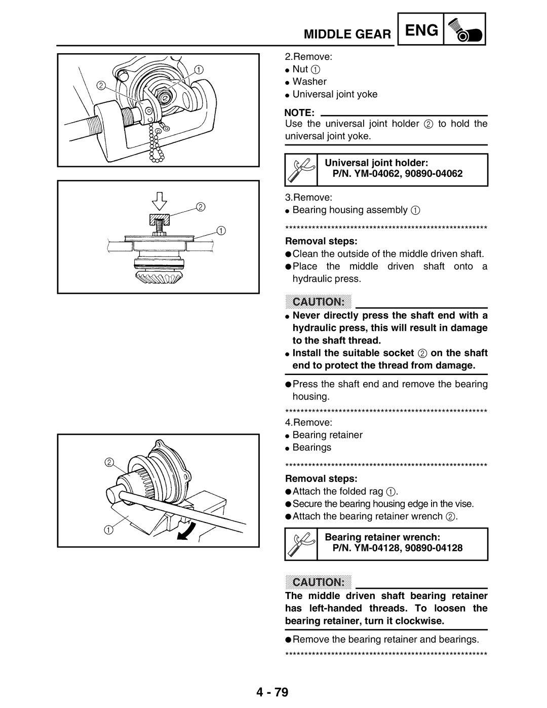 Yamaha LIT-11616-16-02, 5TE-F8197-10 service manual Universal joint holder YM-04062, Bearing retainer wrench YM-04128 