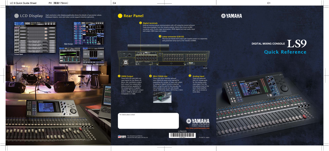 Yamaha LS9 manual LC 9 Quick Guide Sheet, P2（観音179mm）, Main Screen Virtual Rack, Channel EQ, Quick Reference, Rear Panel 