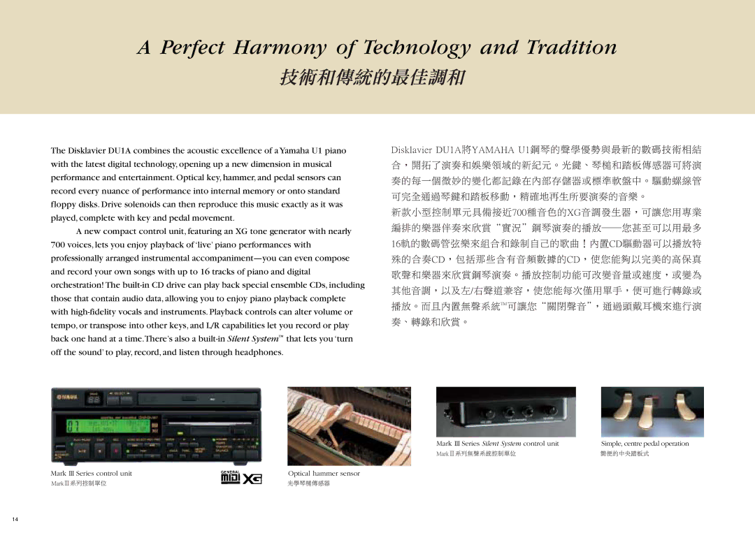 Yamaha Mark III Series manual Perfect Harmony of Technology and Tradition 