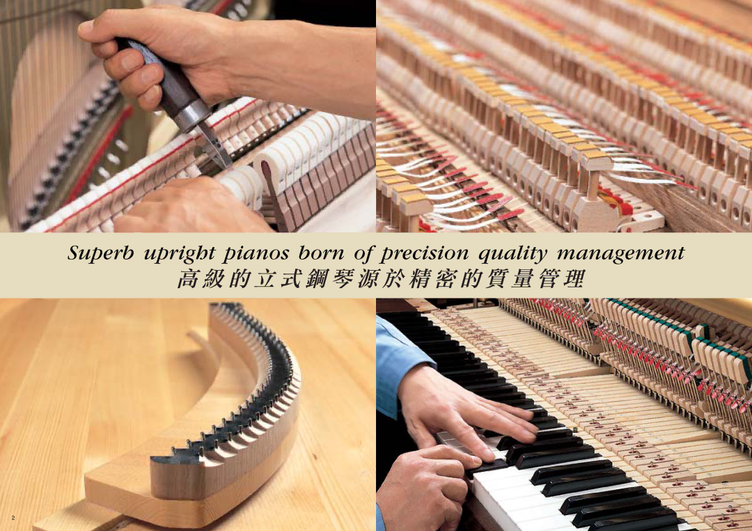 Yamaha Mark III Series manual Superb upright pianos born of precision quality management 