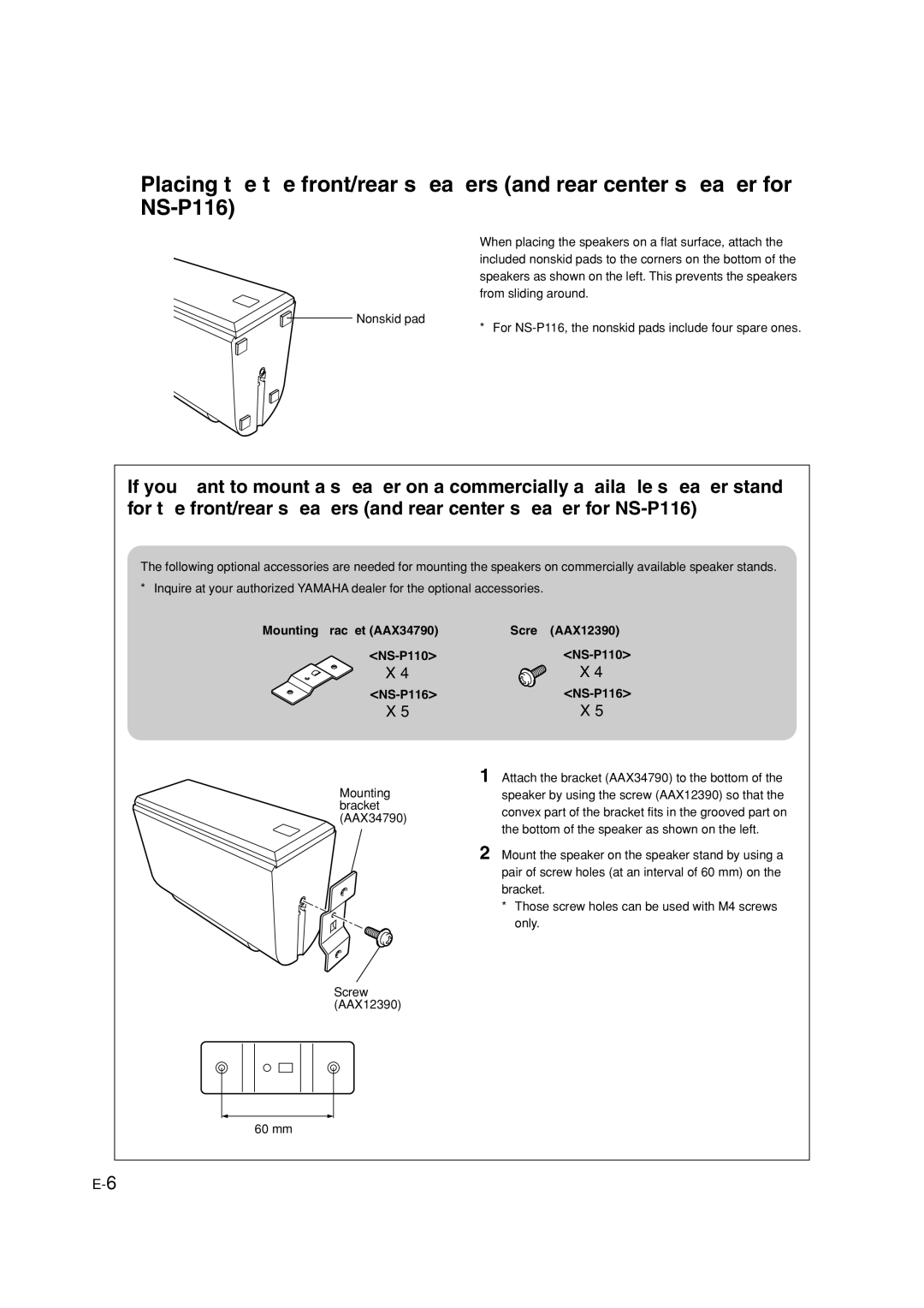 Yamaha owner manual Mounting bracket AAX34790 Screw AAX12390 NS-P110 NS-P116 