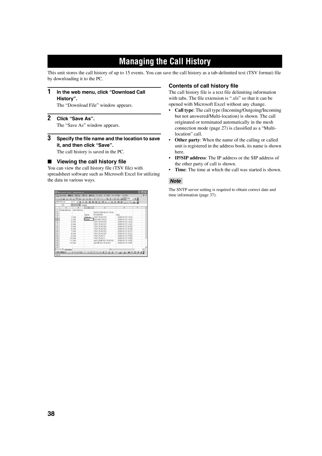 Yamaha PJP-100H owner manual Managing the Call History, Viewing the call history file, Contents of call history file 