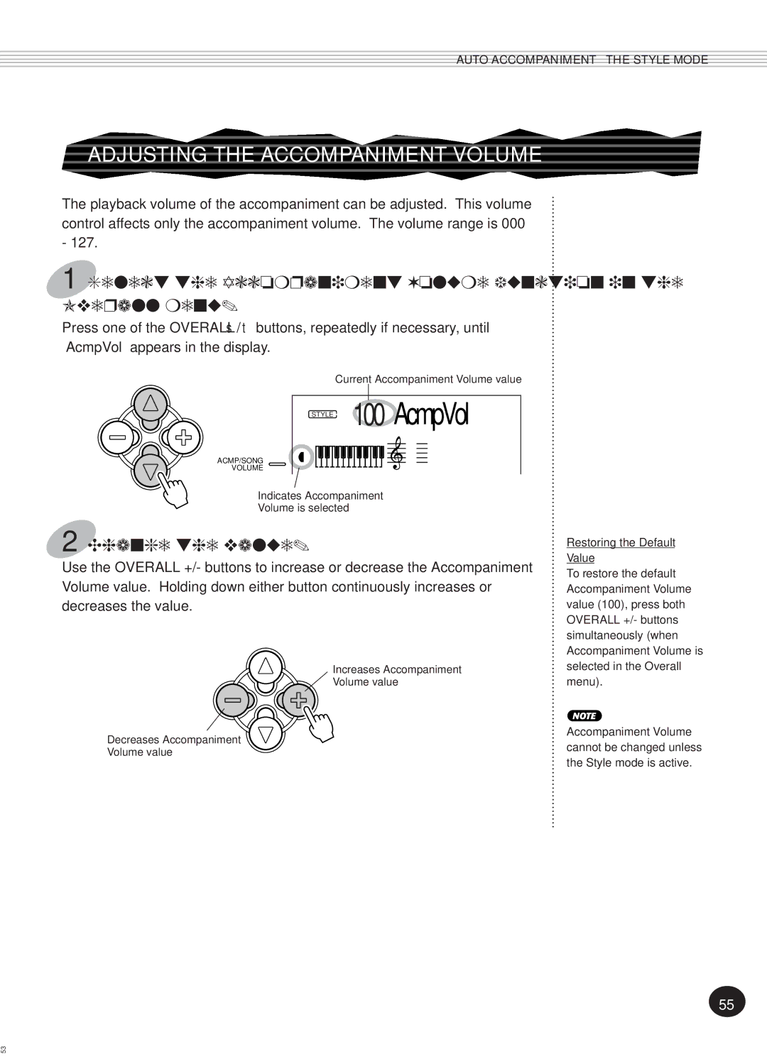 Yamaha Portatone, PSR-270 Adjusting the Accompaniment Volume, Select the Accompaniment Volume function in the Overall menu 