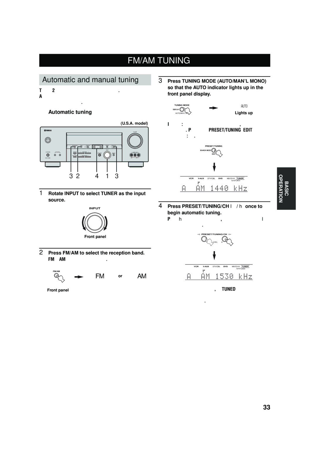 Yamaha RX-V457 owner manual FM/AM Tuning, Automatic and manual tuning, Automatic tuning 