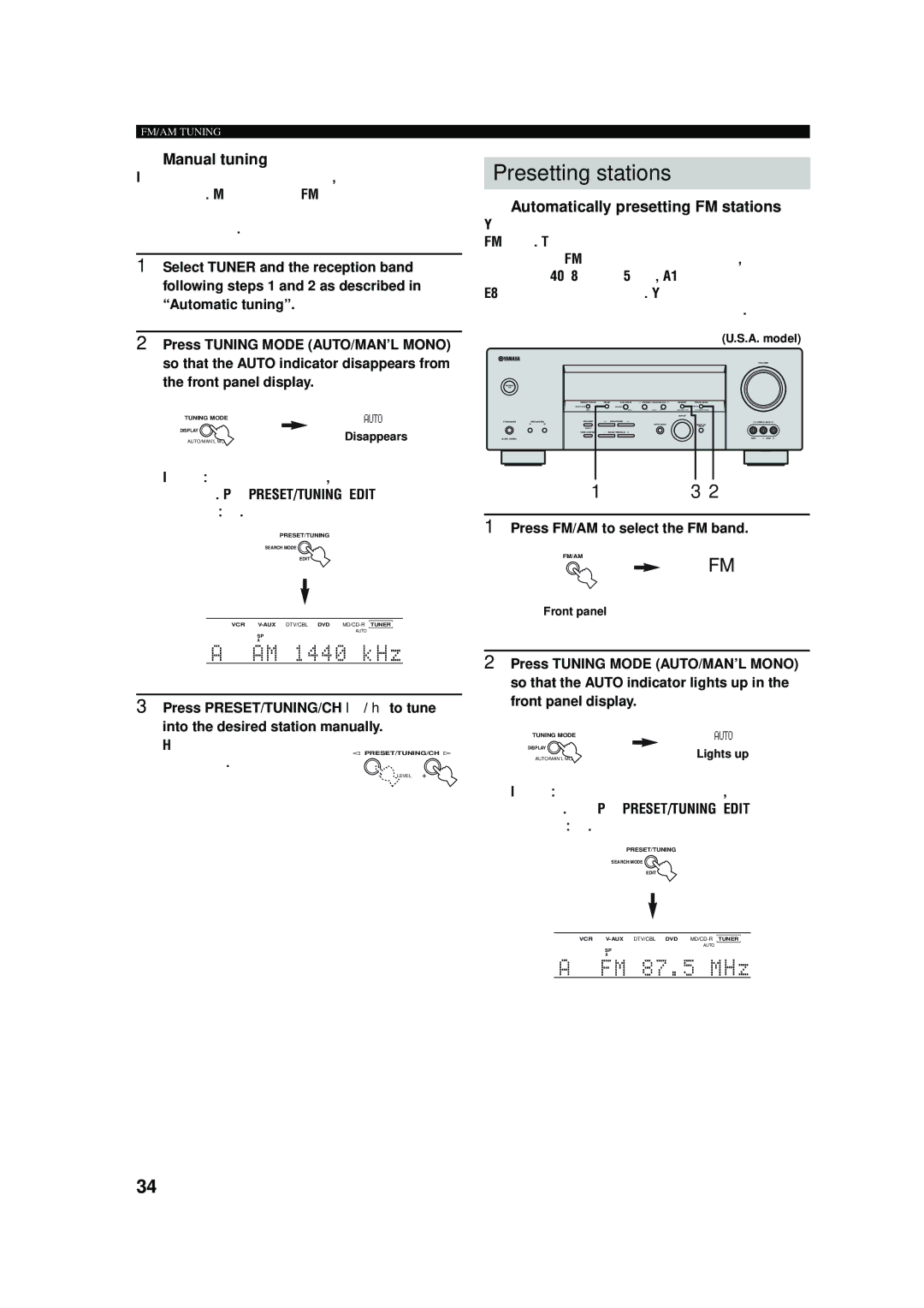 Yamaha RX-V457 Presetting stations, Manual tuning, Automatically presetting FM stations, Press FM/AM to select the FM band 