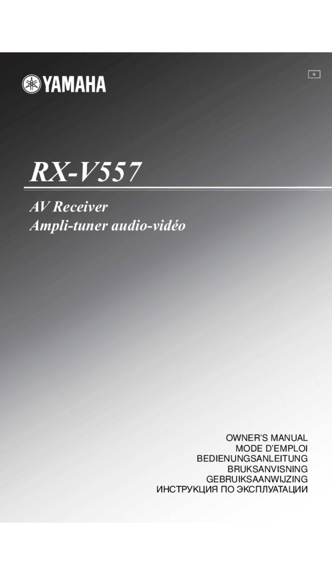 Yamaha RX-V557 owner manual 