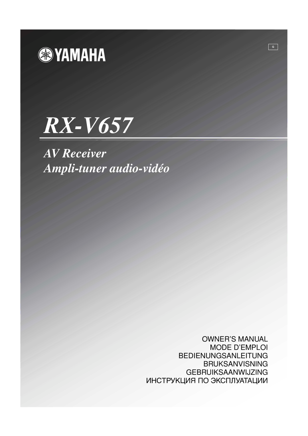 Yamaha RX-V657 owner manual 