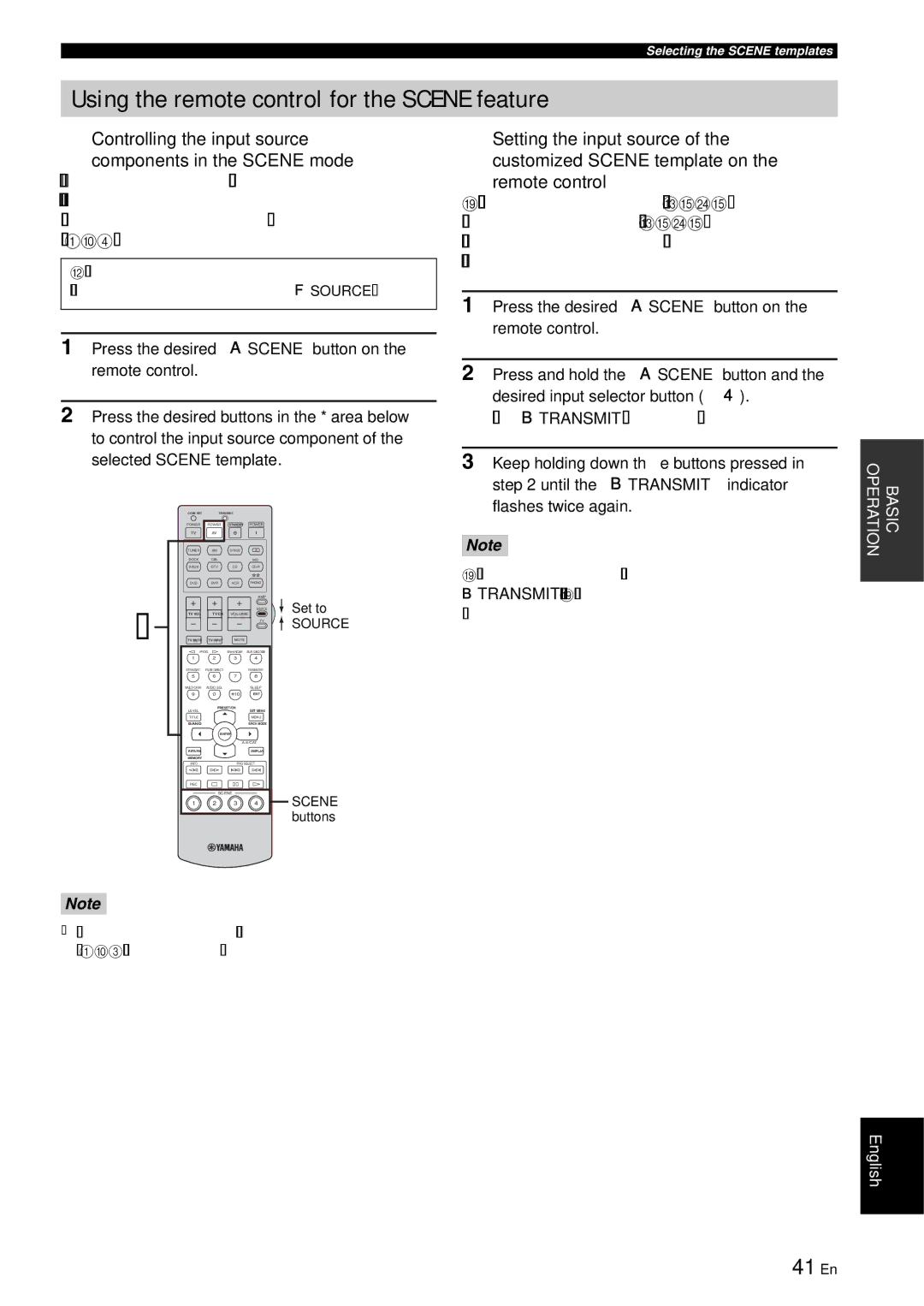 Yamaha RX-V863 Using the remote control for the Scene feature, 41 En, Btransmit indicator flashes twice, Set to 