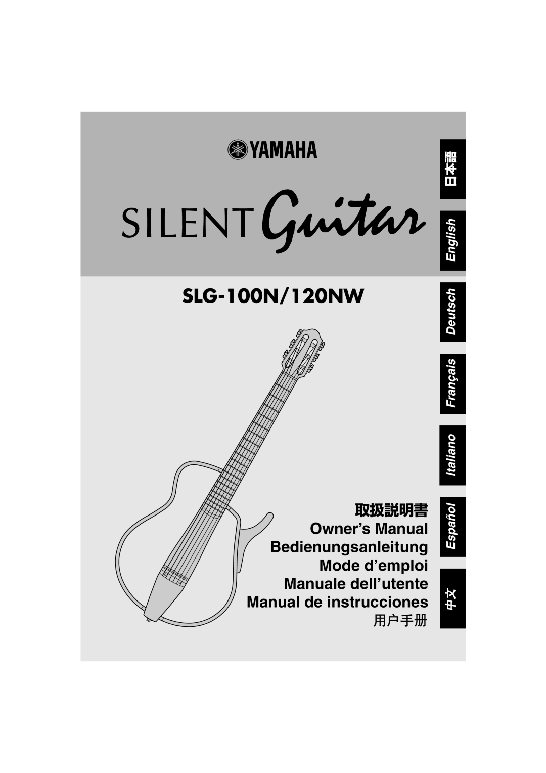 Yamaha owner manual SLG-100N/120NW 