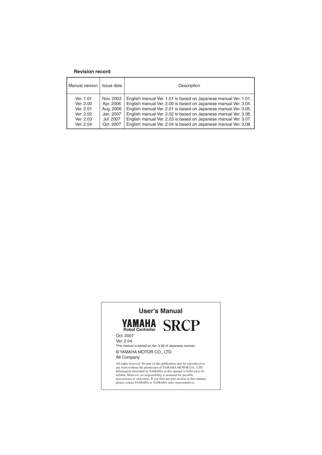 Yamaha SRCP manual Revision record 