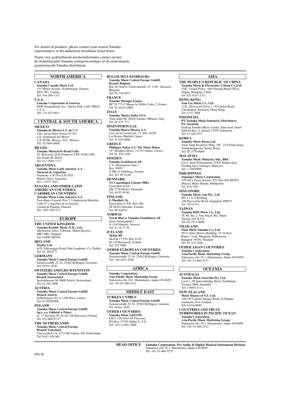 Yamaha SRE203 manual North America 