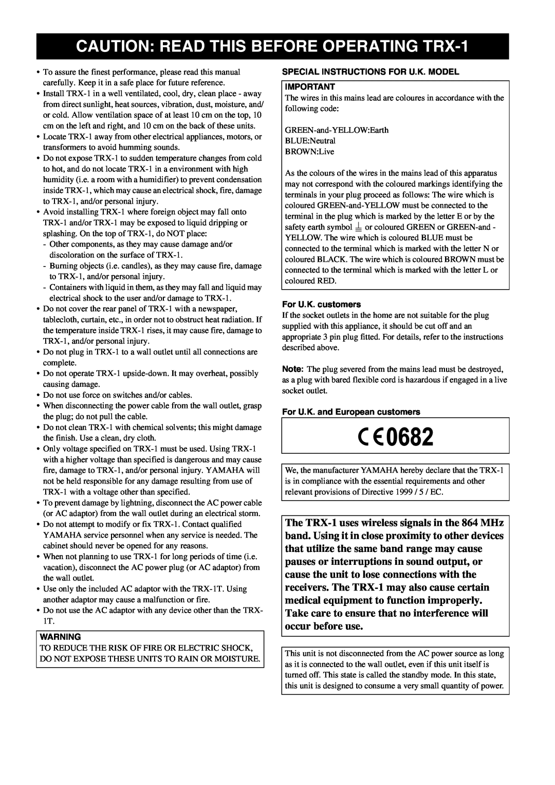 Yamaha TRX-1R, TRX-1T CAUTION READ THIS BEFORE OPERATING TRX-1, Special Instructions For U.K. Model, For U.K. customers 