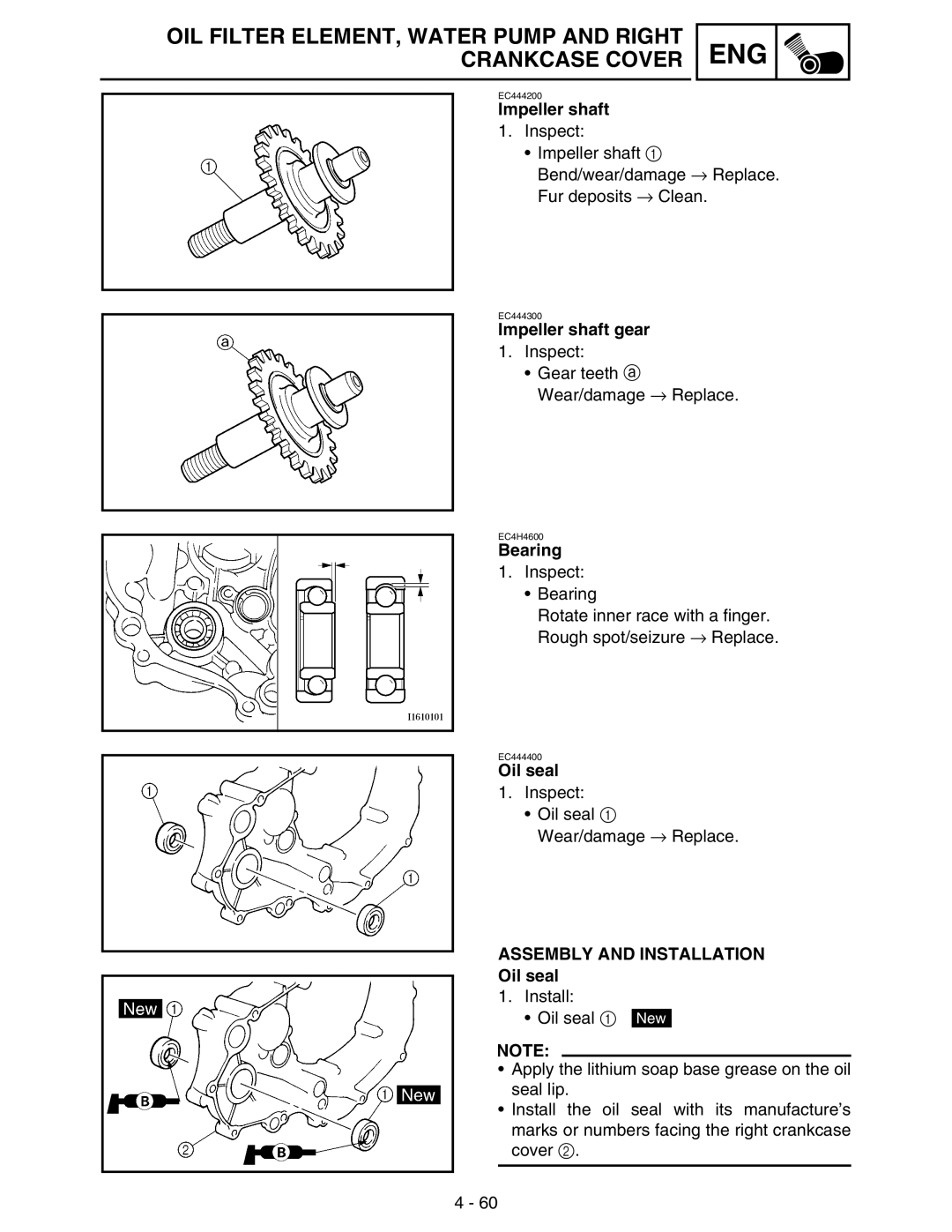 Yamaha WR250FM service manual Impeller shaft gear, Bearing, Assembly and Installation Oil seal 