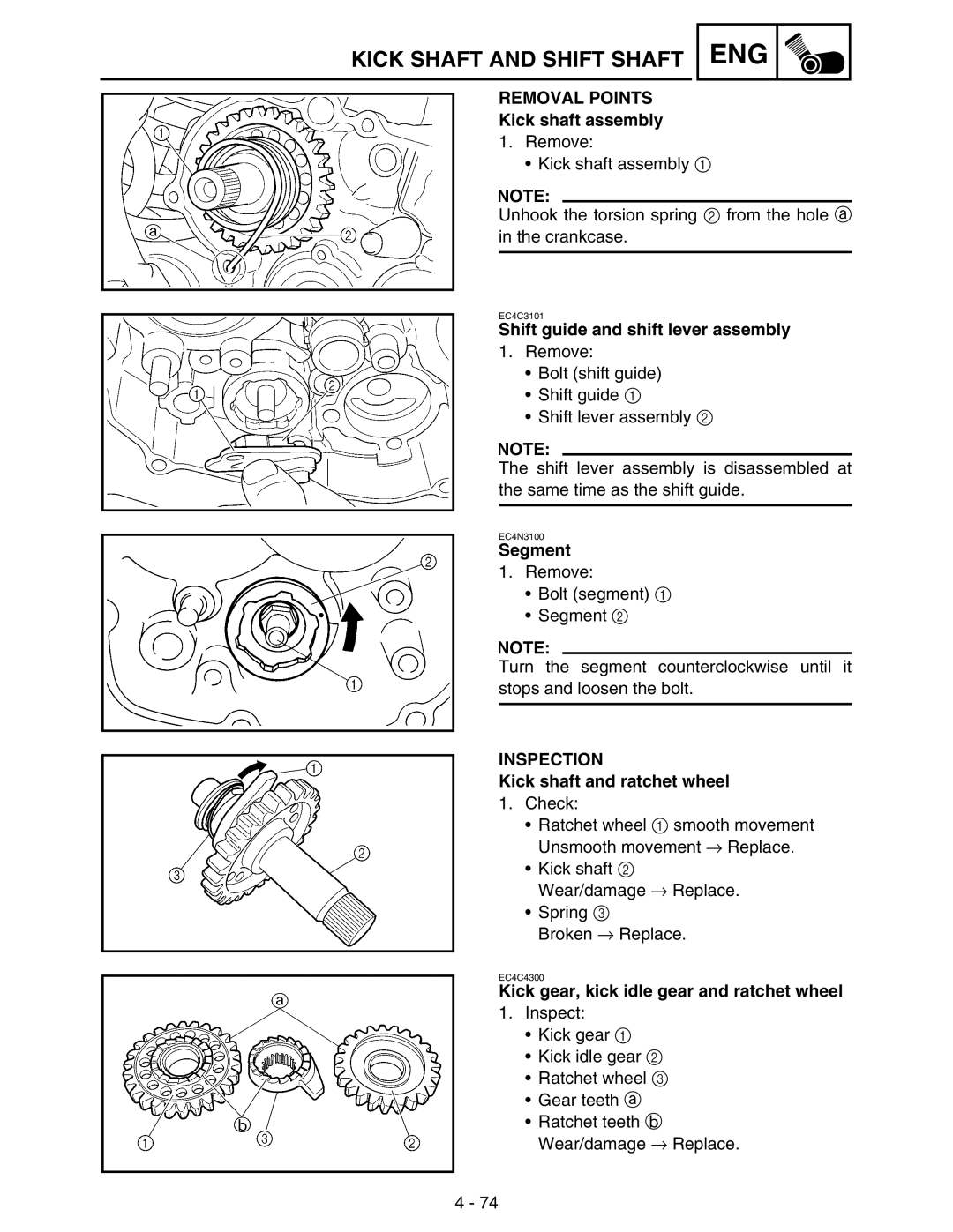 Yamaha WR250FM Kick shaft assembly, Shift guide and shift lever assembly, Segment, Kick shaft and ratchet wheel 