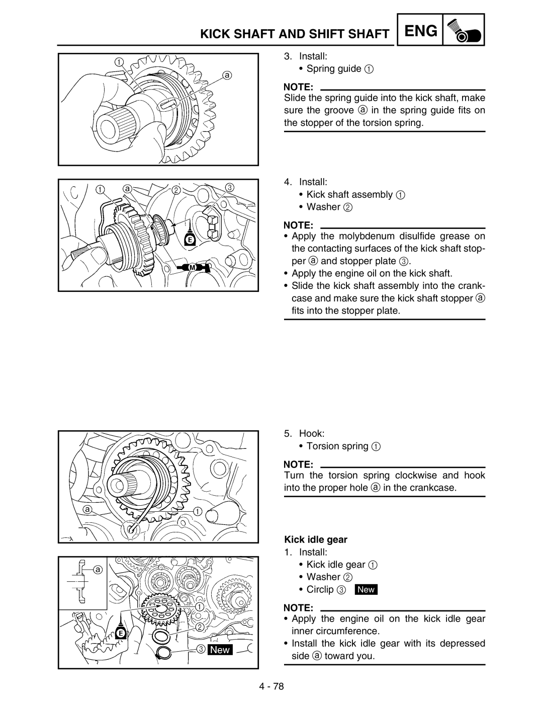 Yamaha WR250FM service manual Kick idle gear 