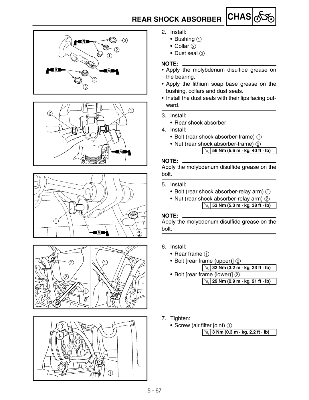 Yamaha WR250FM service manual Bolt rear frame lower 