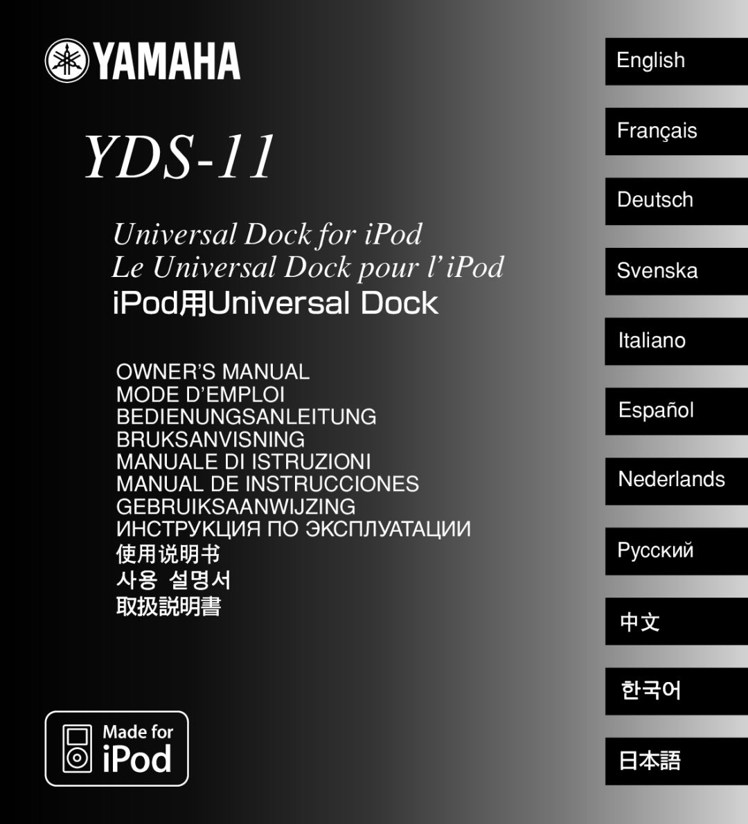 Yamaha YDS-11 owner manual 