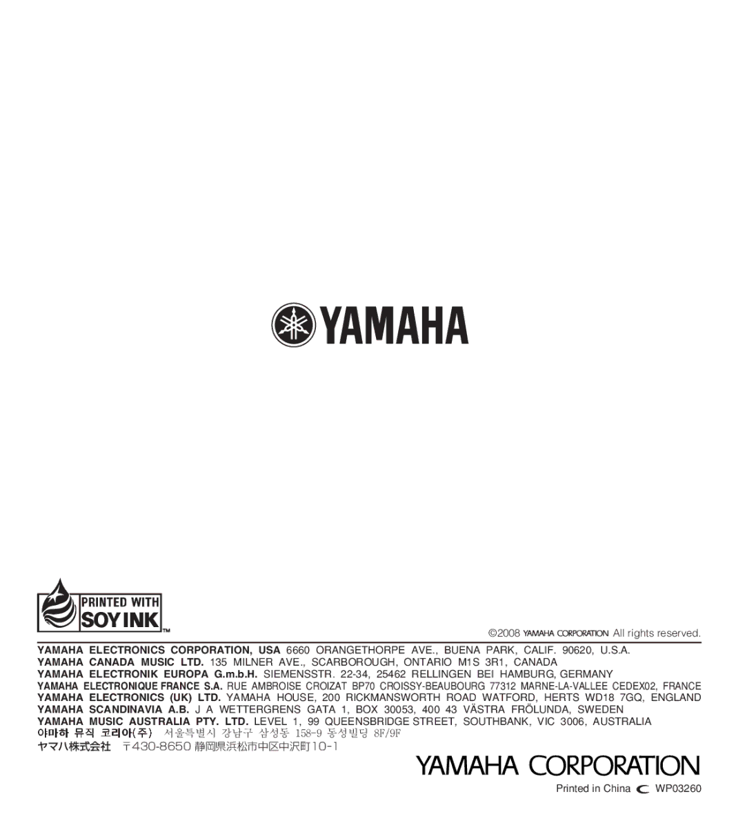 Yamaha YDS-11 owner manual = = 