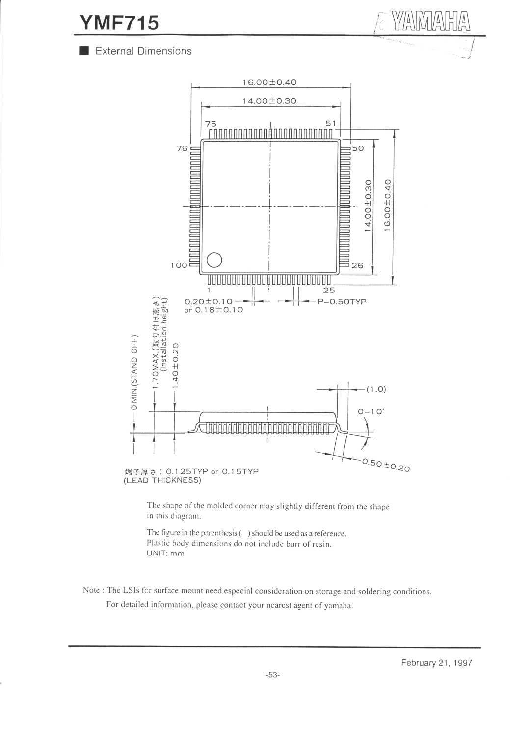 Yamaha YMF715 manual 