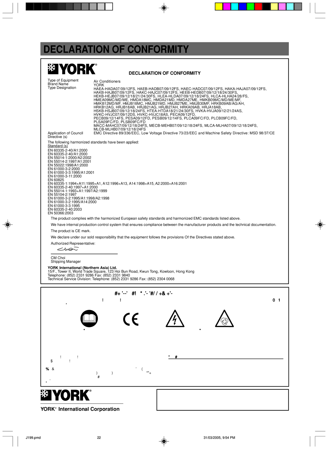 York MLCA-MLHA-07-24 owner manual Declaration of Conformity 