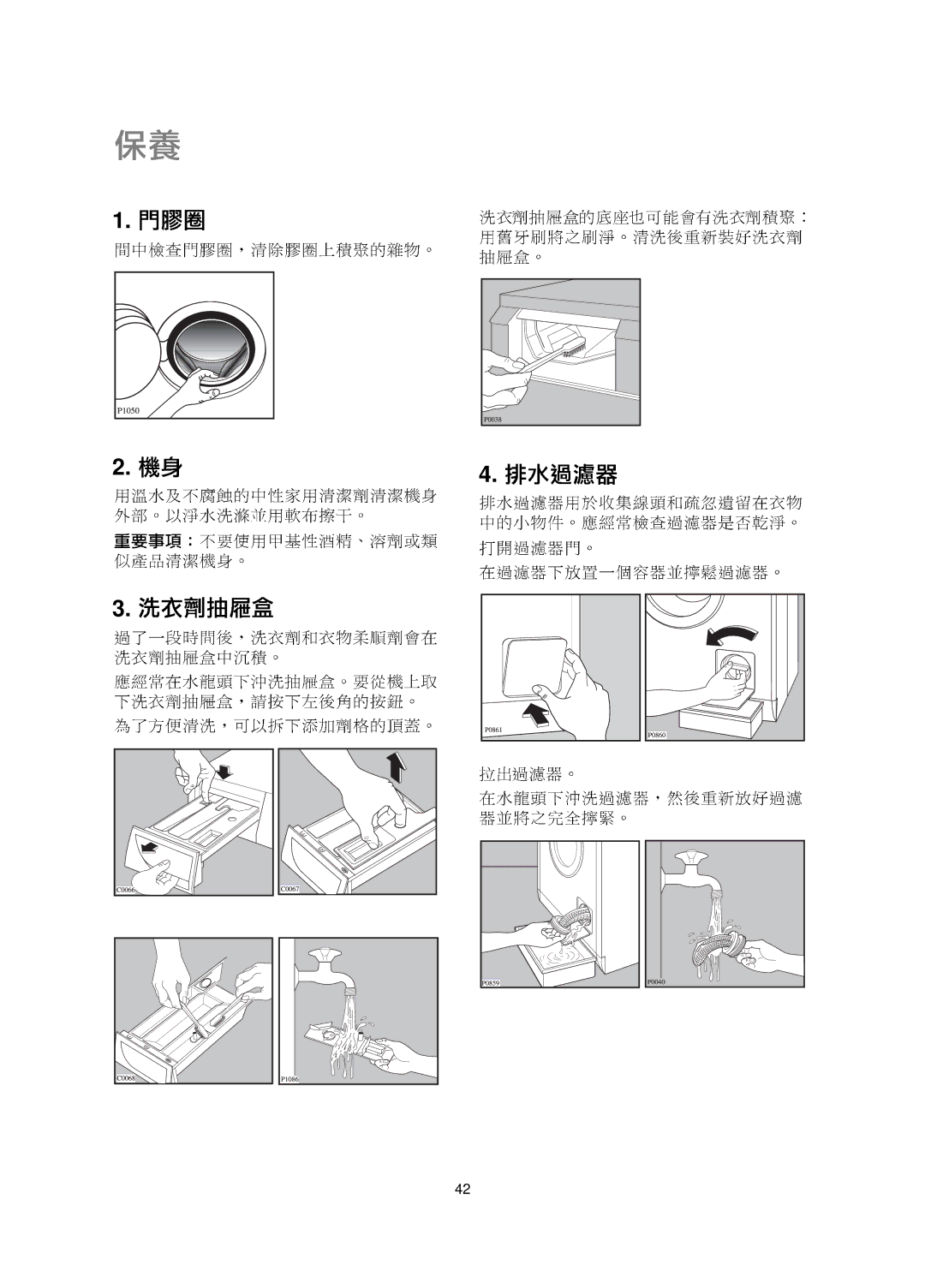 Zanussi FJE 1207 user manual 