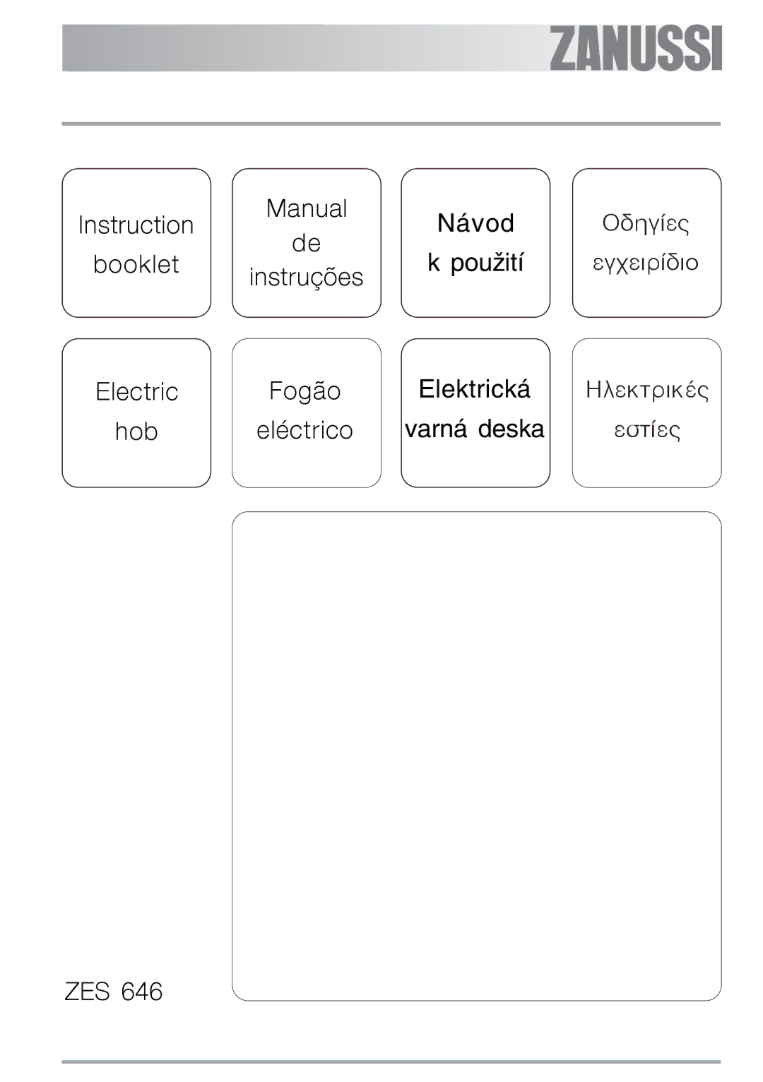 Zanussi ZES 646 manual Ïäçãßåò 