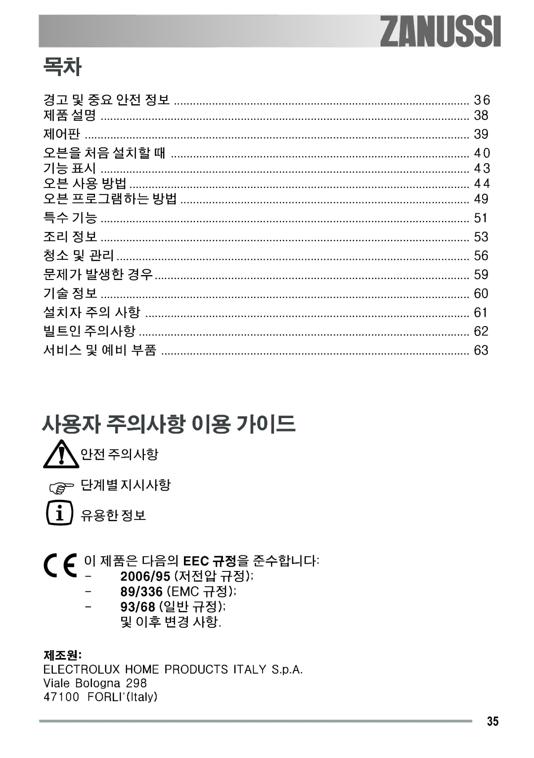 Zanussi ZOB 691 manual Electrolux 