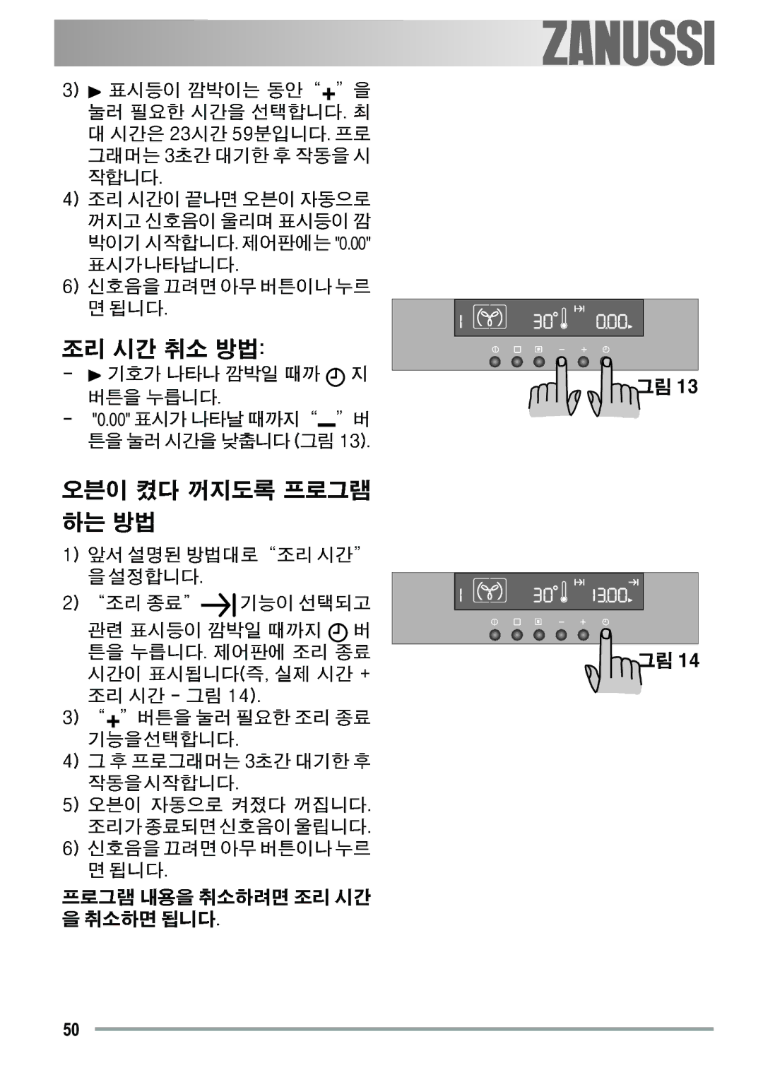 Zanussi ZOB 691 manual Electrolux 