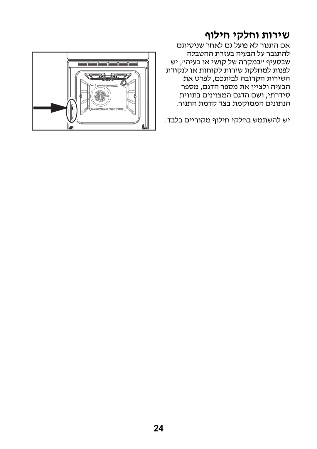 Zanussi ZOB 680, ZOB 780 manual 