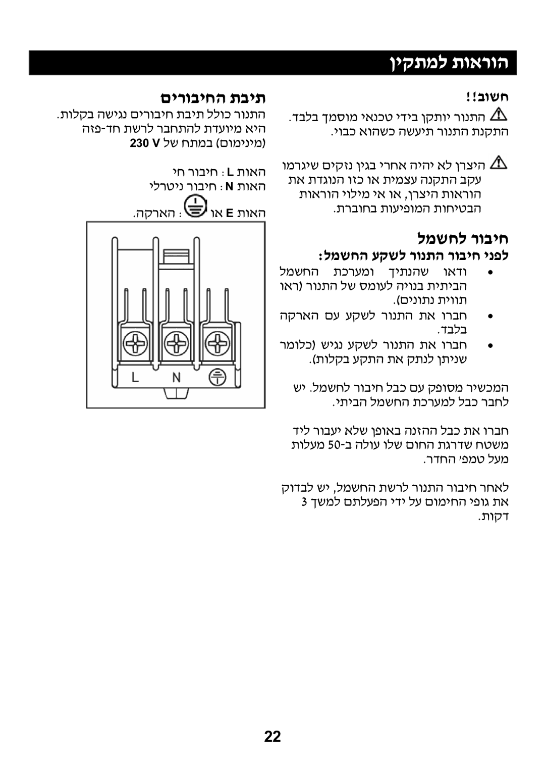 Zanussi ZOB 680, ZOB 780 manual 230 