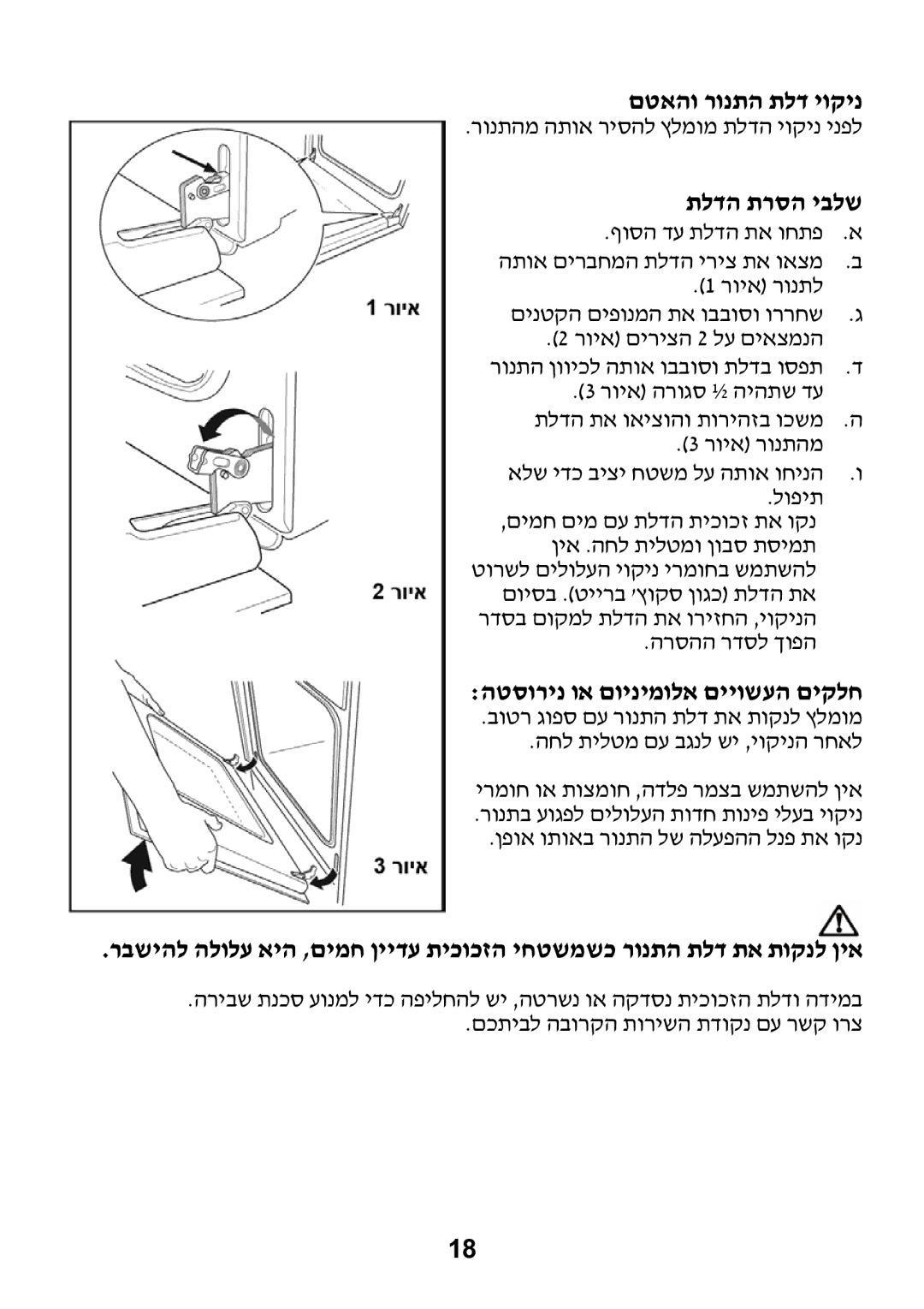 Zanussi ZOB 680, ZOB 780 manual 