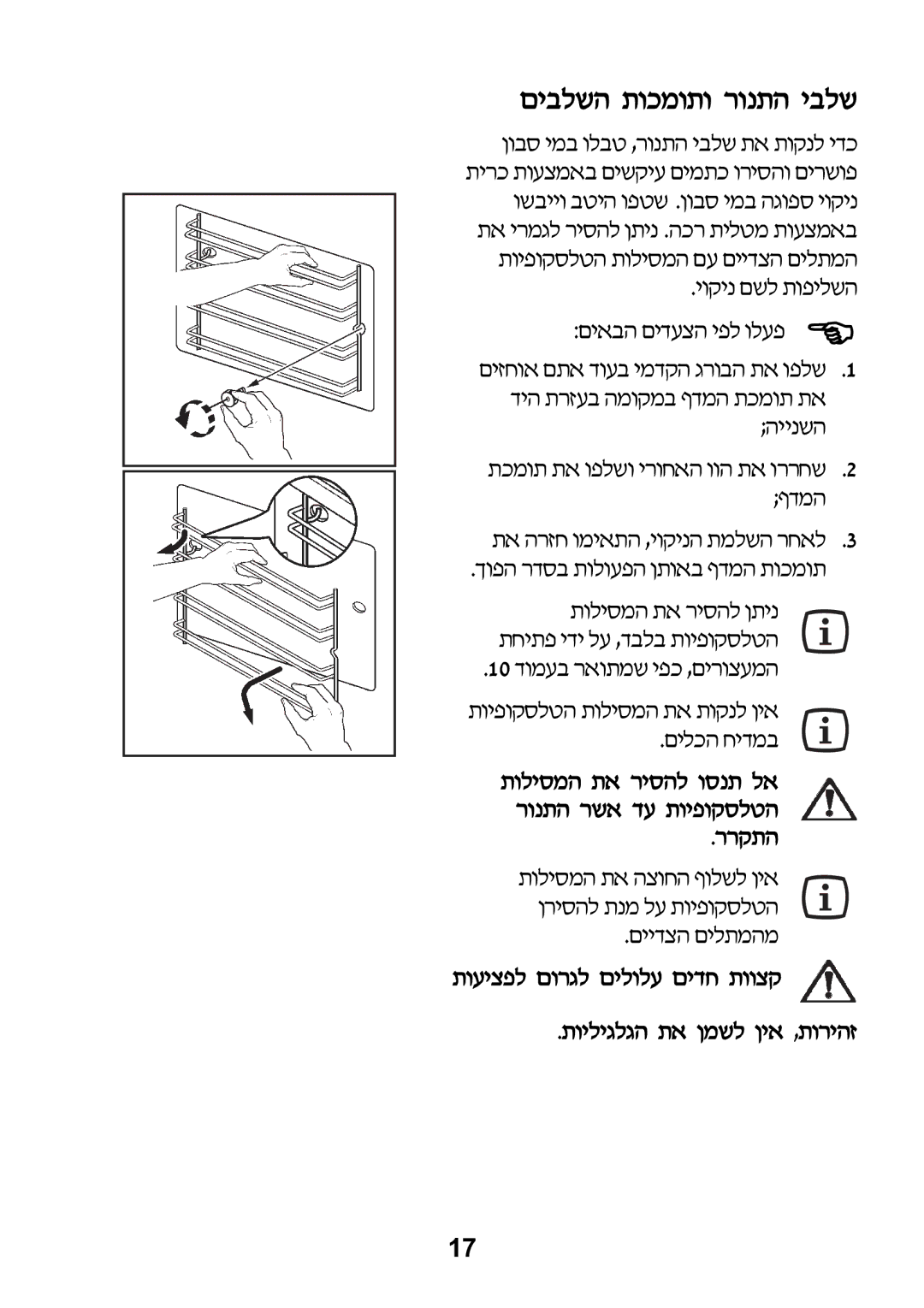 Zanussi ZOB 780, ZOB 680 manual 