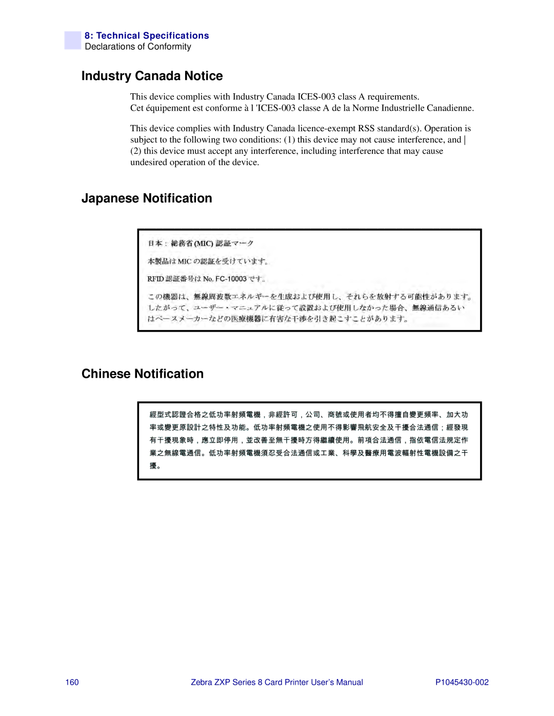 Zebra Technologies 8 user manual Industry Canada Notice, Japanese Notification Chinese Notification 