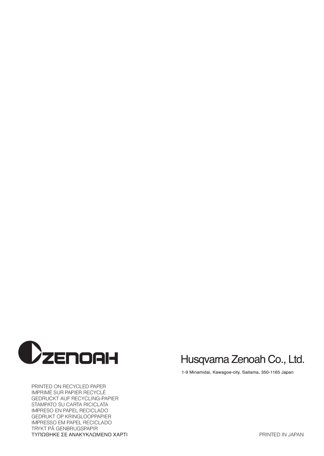 Zenoah BC2003 owner manual 