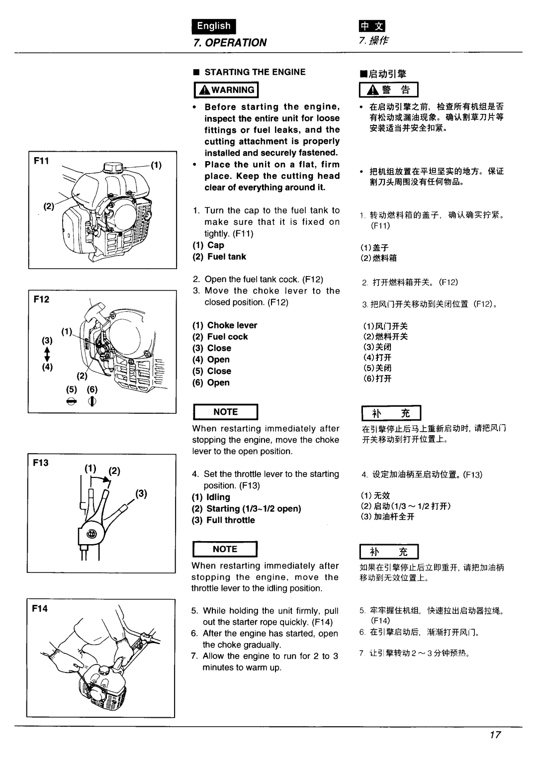 Zenoah BC3401FW manual 