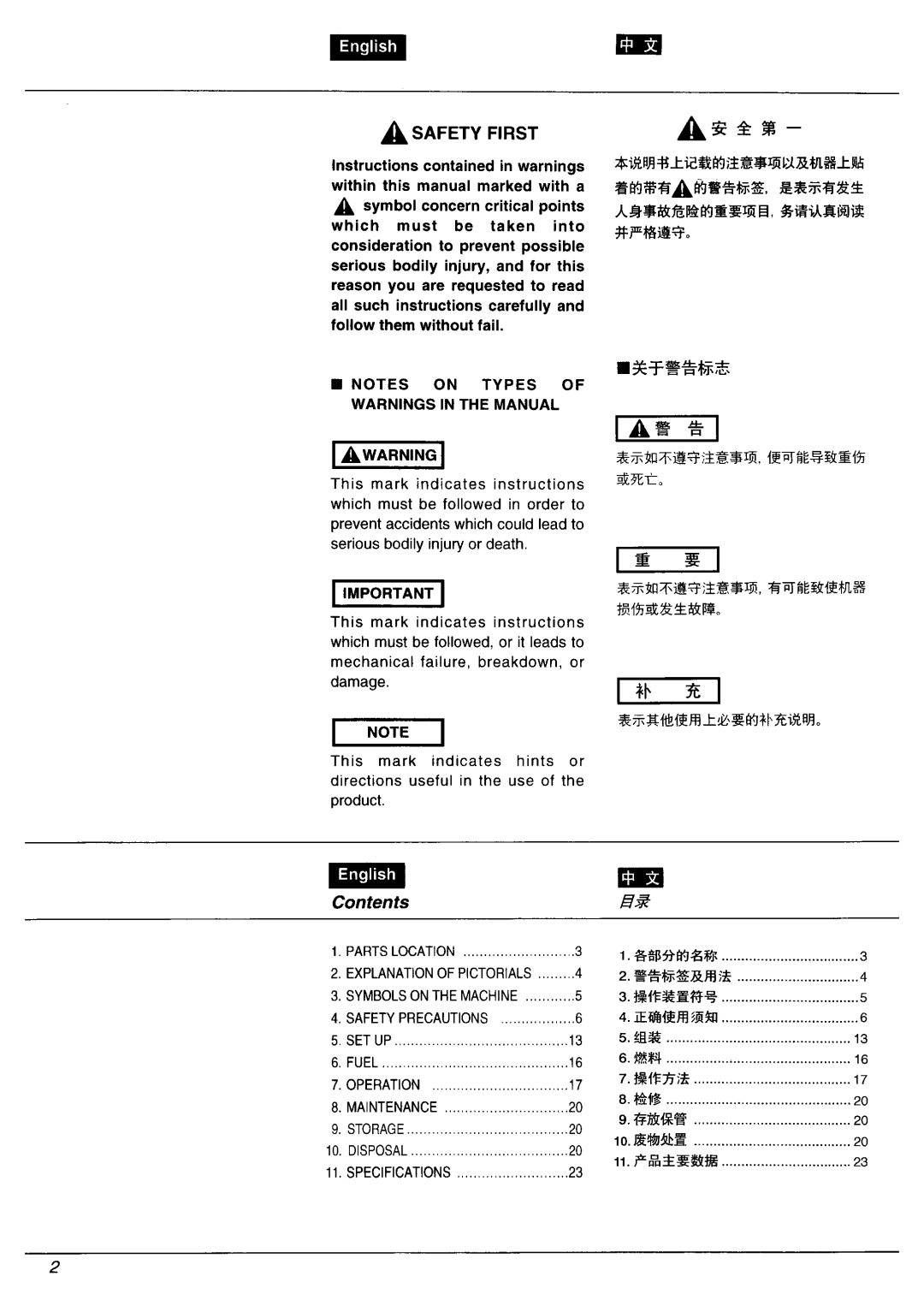 Zenoah BC3401FW manual 