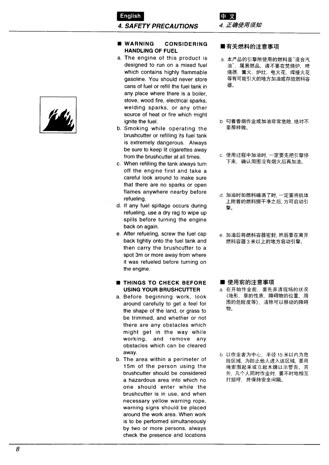 Zenoah BC3401FW manual 